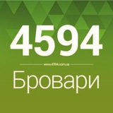 Бровари Новини 4594.com.ua Logo