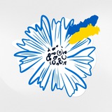 Українці Естонії - eestiukrainlased Logo