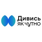 DEAF: Дивись як чутно Logo
