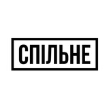 Спільне | Commons Logo