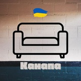 Канапа Logo