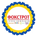 ГК "Фокстрот"/ GK Foxtrot Logo