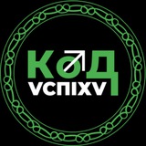 КОД успіху (Мотивація | Саморозвиток | Книги) Logo