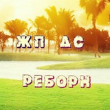 🇺🇦ЖП∆ДС Logo