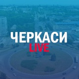 Черкаси LIVE Logo