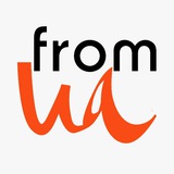 Новости Украины - From-UA Logo