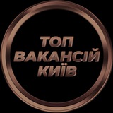 Київ Робота Logo