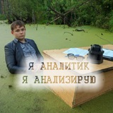 АналитеГ Logo