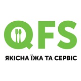 Доставка їжі Львів | QFS Logo
