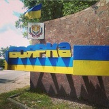 Боярка Online Logo