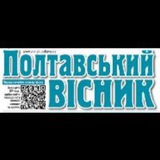 Полтавський вісник Logo