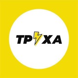 Труха⚡️Умань Logo
