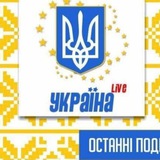 Новини Україна 🇺🇦 Війна | Тривога Logo