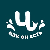 Черноморск, как он есть Logo