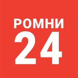 Ромни 24 Logo