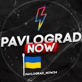 Pavlograd_now | 24/7 Павлоград Терновка Першотравенск Logo