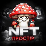 NFT простір [Подарунки] 🇺🇦 Logo