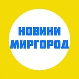 Миргород новини Logo