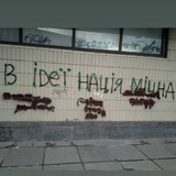 час ідеї настав Logo