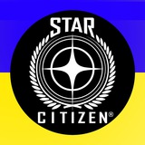 Star Citizen #УкрТг Logo