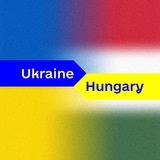 Українці в Угорщині 🇭🇺🇺🇦 Logo