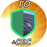 ГО СЕС Logo