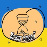 Вісник Історії | Вікторини | Факти Logo