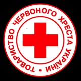 Самарівський Червоний Хрест Logo