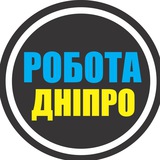 РАБОТА ДНЕПР 🇺🇦 РОБОТА ДНІПРО Logo