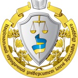 Кафедра Кримінального Процесу Logo
