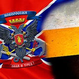 Сердце ❤️ Донбасса/Краматорск/Славянск/Дружковка/Константиновка Logo