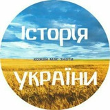 НМТ історія України❗️ Logo