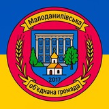 МАЛА ДАНИЛІВКА🇺🇦NEWS Logo