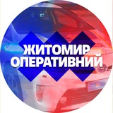 Новини Житомир Оперативний | ДТП Logo