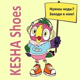 KeshaShoesDrop. Дропшиппинг.Кроссовки.Киев.🇺🇦 Logo