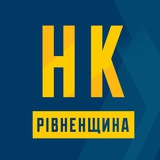 НК Рівненщина Logo