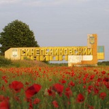 Хуевый Синельниковский район Logo