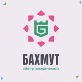 Центр підтримки бахмутян у м.Одеса та Одеській області Logo