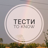 Тести to know КРОК-1 Logo