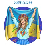 Голос Херсонщини Logo
