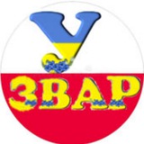 УзВар🇺🇦❤️🇵🇱 Українці з Варшави / українці у Варшаві Logo