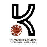 Культурні події Чернівців Logo