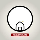 Нововолинськ інфо Logo