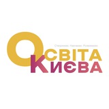 Освіта Києва Logo