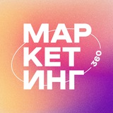 Маркетинг 360 | новини, реклама, smm Logo