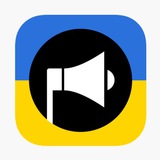 ❗️СИРЕНА❗️Апостолове Logo