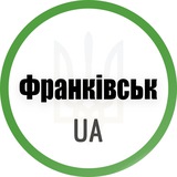 Франківськ UA Logo