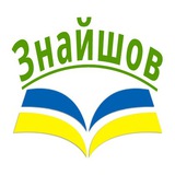 Знайшов: новини освіти Logo