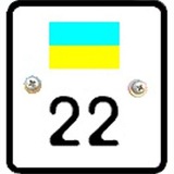 Регіон 22 🇺🇦 Logo