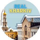 Реальный Харьков | Real Kharkov 🏙️ Logo